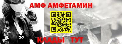 кристаллы Кинель