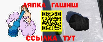бутик Кингисепп