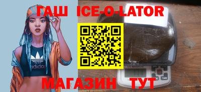 стаф Абинск