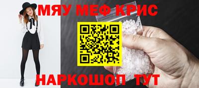 кристаллы Кинель
