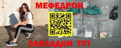 кристаллы Кинель