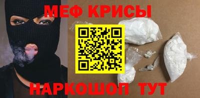 кристаллы Кинель