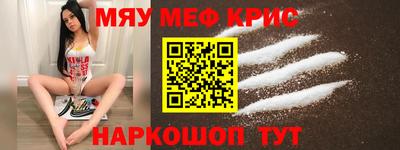 кристаллы Кинель