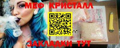 кристаллы Кинель