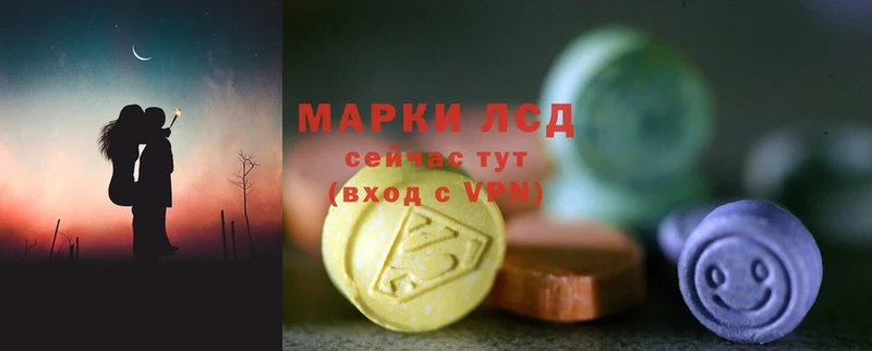 ЛСД экстази ecstasy  купить наркоту  нарко площадка Telegram  Прохладный 