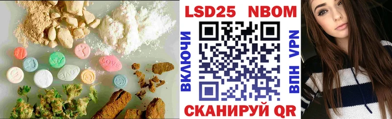 мега   Прохладный  LSD-25 экстази ecstasy  закладка 