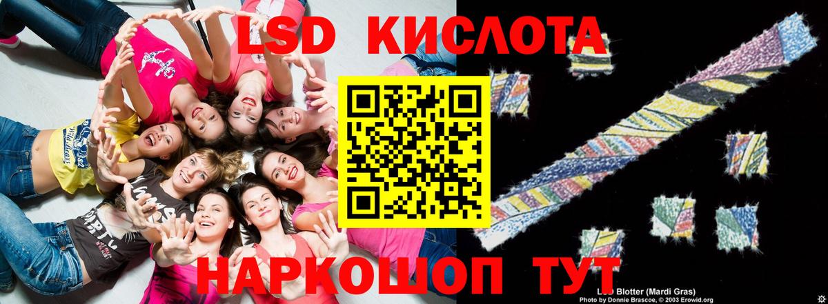 Прохладный  LSD-25 экстази ecstasy  Вход с VPN  Лсд 25 экстази ecstasy 