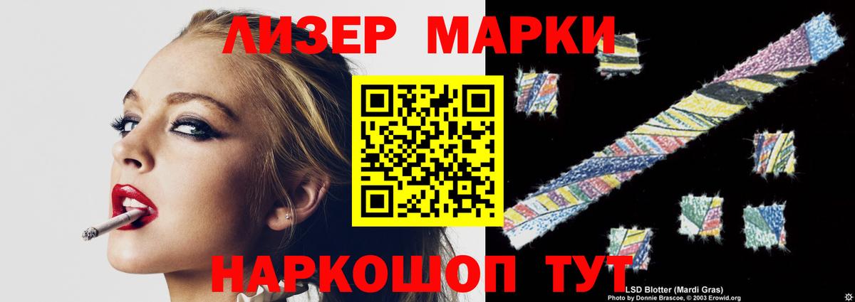 ГАШИШ  ГАШ  Прохладный  Героин  Вход с VPN  КОКАИН  Мефедрон кристаллы 