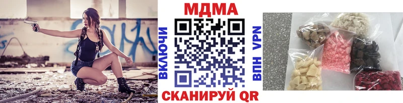 blacksprut ссылки  Прохладный  MDMA кристаллы 