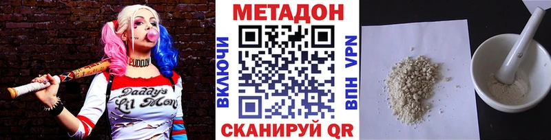 Метадон VHQ  кракен маркетплейс  Прохладный  где купить  