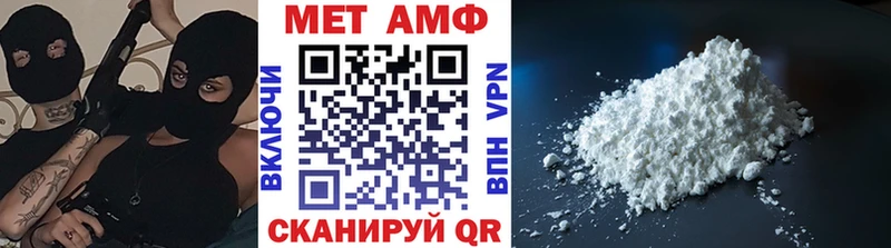 магазин продажи   Прохладный  Метамфетамин витя 