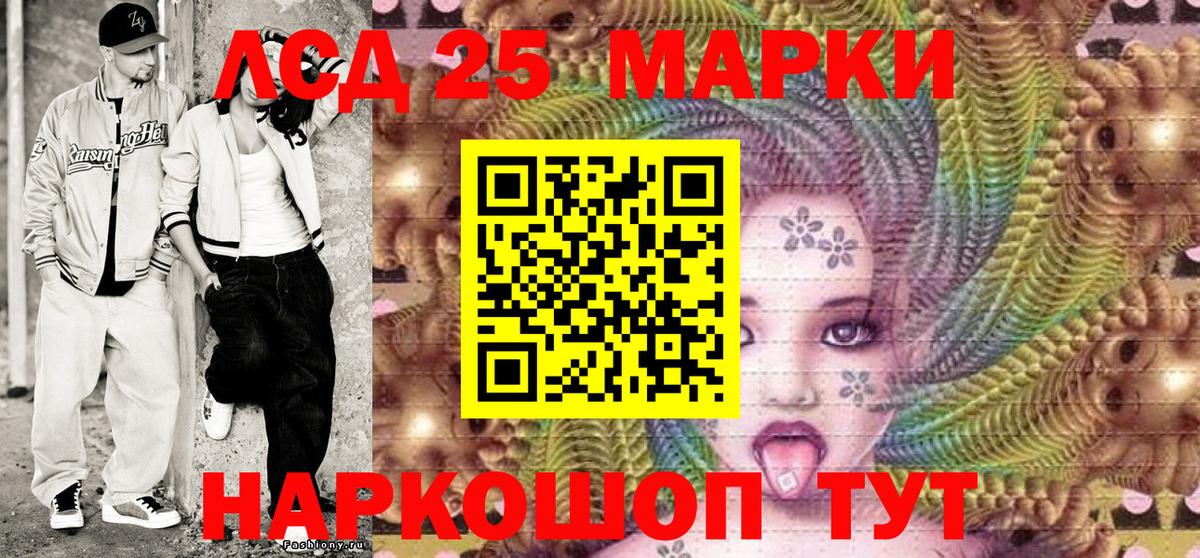 Марки N-bome 1,5мг Прохладный
