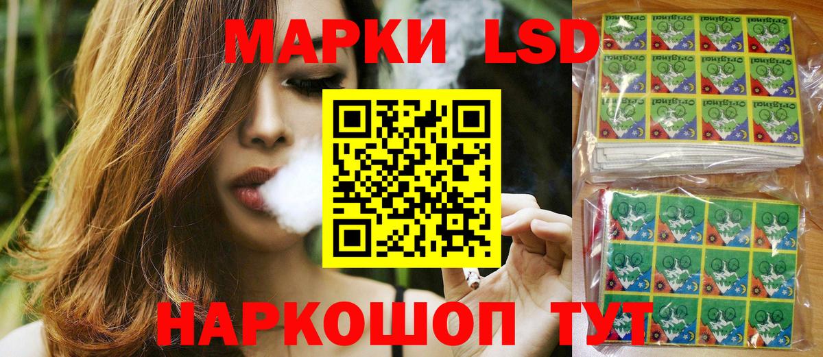 Марки 25I-NBOMe 1,8мг  Вход с VPN  Марки 25I-NBOMe 1,8мг  Прохладный 