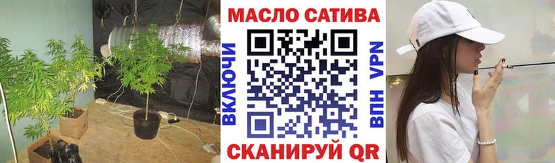 ТГК гашишное масло Прохладный