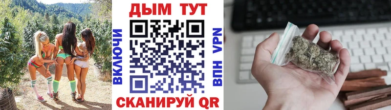 цена   Прохладный  Бошки марихуана Bruce Banner 