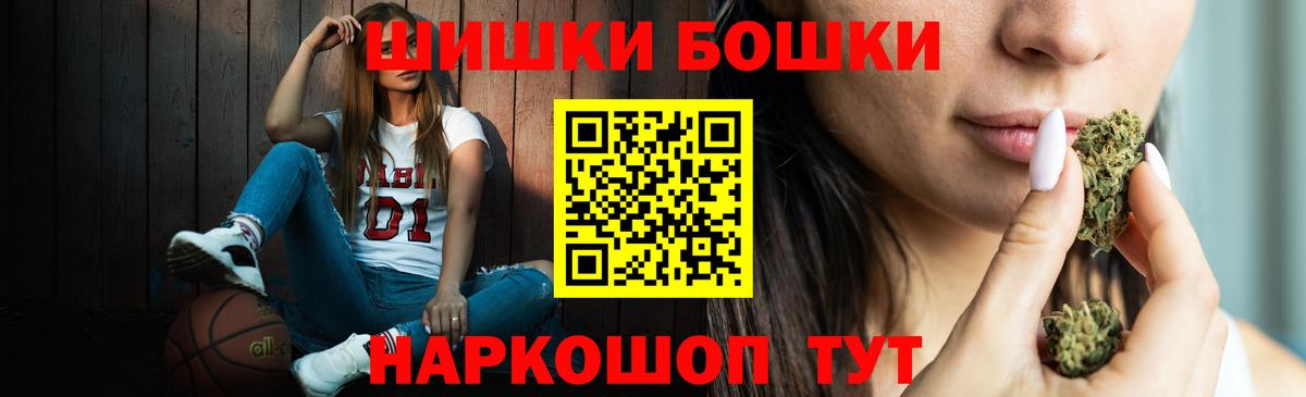 МАРИХУАНА ГИДРОПОН  Канабис конопля  Вход с VPN  Прохладный  Марихуана White Widow 